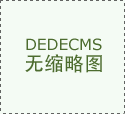 为豪宅全案设想师、豪宅业从取全球尖端