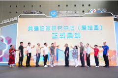 <strong>配合展现行业**新产物、设想</strong>